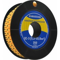 Маркування EC-3 5,2-10,0 кв.мм2 "3"