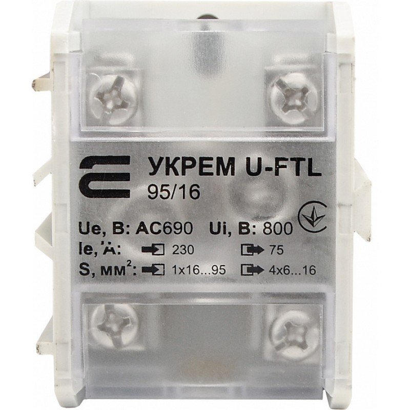 Клема магістральна з захисною кришкою УКРЕМ U-FTL 95/16
