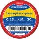 Стрічка ізоляційна 0,13мм*19мм/20м червона
