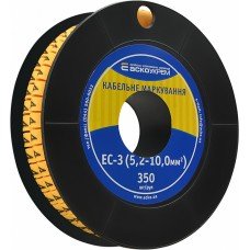Маркування EC-3 5,2-10,0 кв.мм2 "4"
