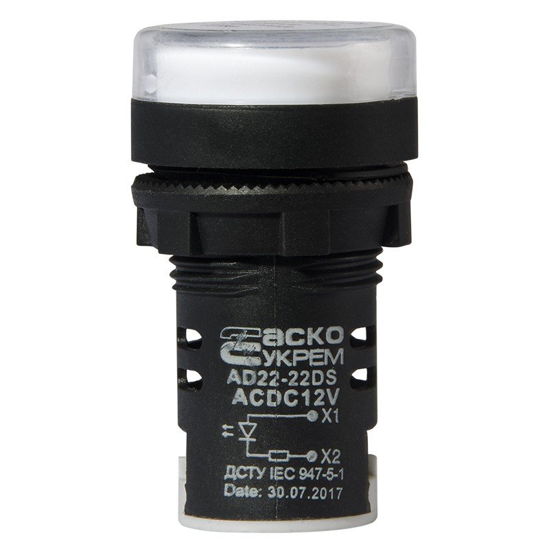 Сигнальна арматура AD22-22DS біла 12V АC/DC