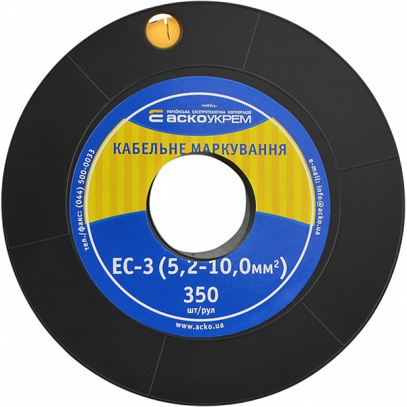 Маркування EC-3 5,2-10,0 кв.мм2 "3"