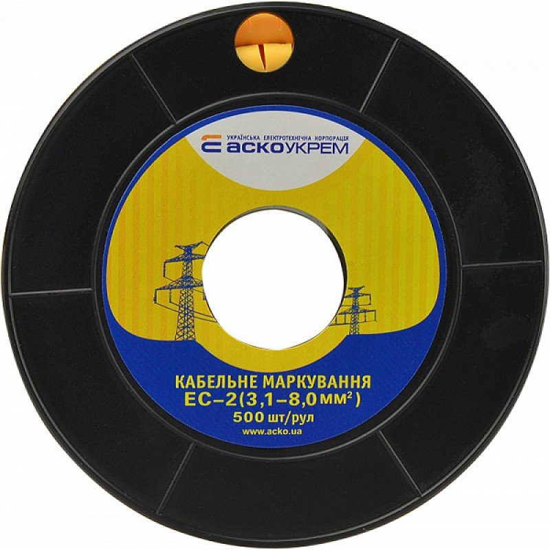 Маркування EC-2 3,1-8,0 кв.мм2 "2"