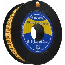 Маркування EC-3 5,2-10,0 кв.мм2 "8"