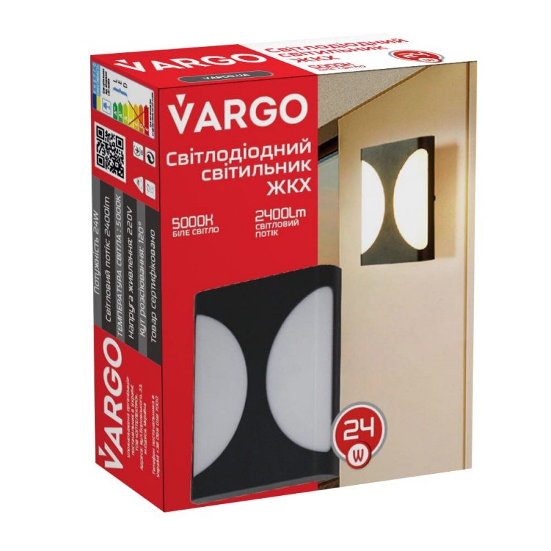 LED свiтильник VARGO ЖКХ 24W 6500K 2400lm IP54 прямокутн. Розмір: 200x162x58мм (111855)