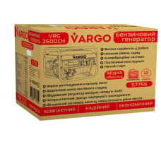 Генератор VARGO VRG3500CE (Nom 2.8KW - Max 3.0KW) ручний старт(117755)