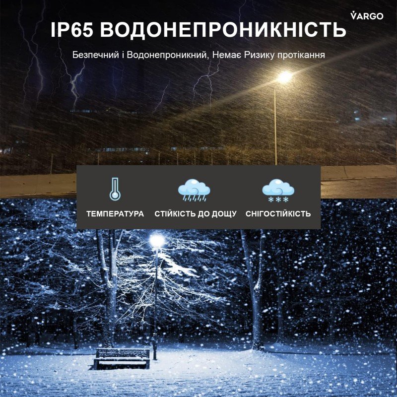 LED вуличний світильник 100W 6500K VARGO, 220V 10000lm (330227)