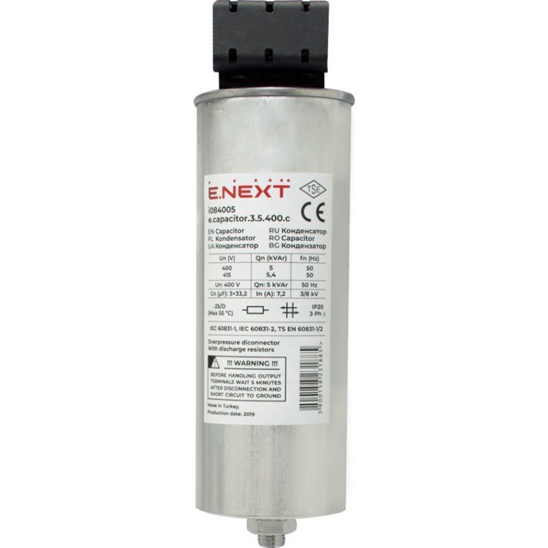 Конденсатор трифазний циліндричний e.capacitor.3.5.400.c, 5 кВАр, 400В