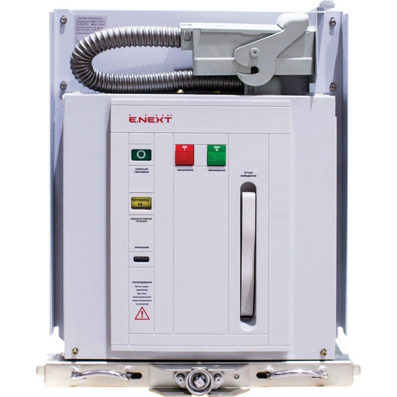 Вакуумний вимикач e.hv.vsg-12-1000-25-150-HT 12кВ, 1000А, 25кА, 150мм, викотний