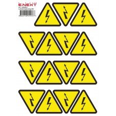 Самоклеюча наліпка "Блискавка" e.sticker.lightning.100 (100х100х100мм) 12 шт/аркуш