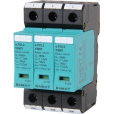 ПЗІП e.POI.3 280V/12,5kA клас I+II+III, 3 полюси