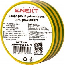 Ізолента e.tape.pro.10.yellow-green із самозгасаючого ПВХ, жовто-зелена (10м)