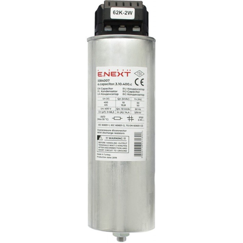 Конденсатор трифазний циліндричний e.capacitor.3.10.400.c, 10 кВАр, 400В