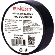 Ізолента e.tape.pro.10.black із самозгасаючого ПВХ, чорна (10м)