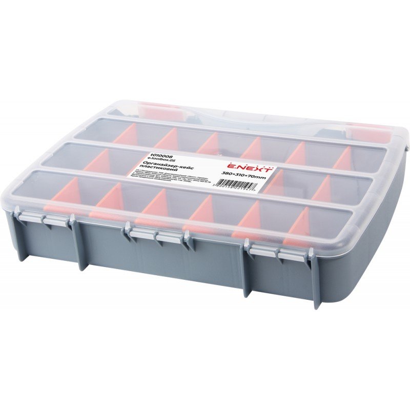 Органайзер-кейс пластиковий, e.toolbox.05, 380х310х70мм