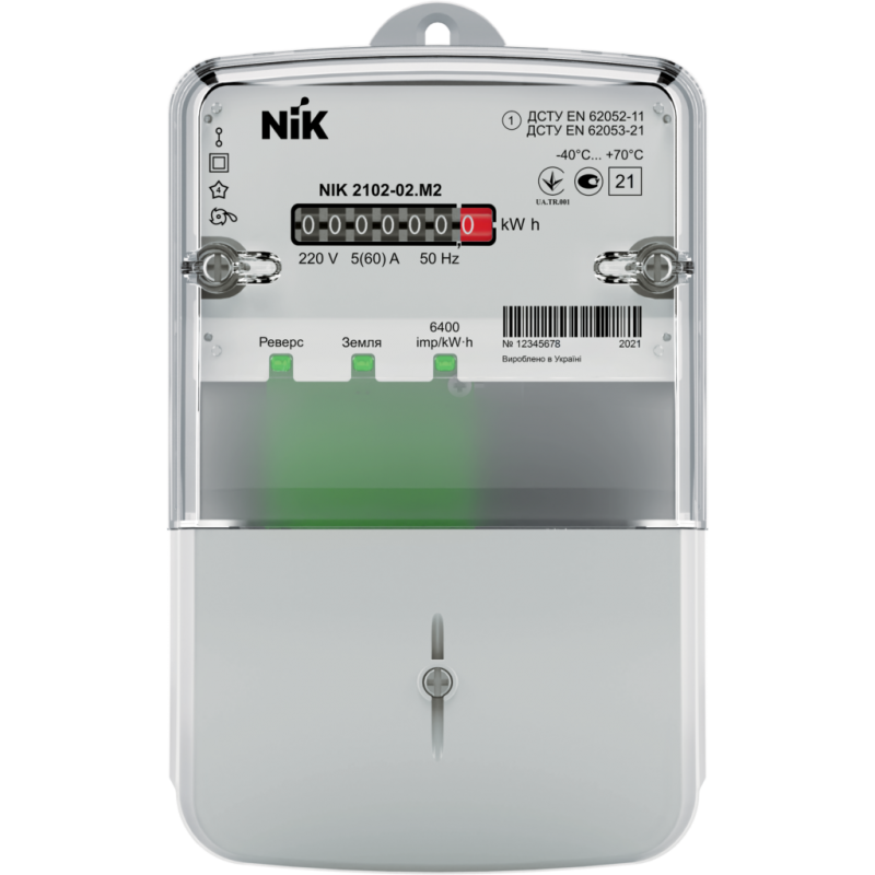 NIK 2102-02.Е2МСТРІ 230В 5(60)А М2, 4 тарифи, радіомодуль, РКІ, індикація впливу магнітного та радіо поля