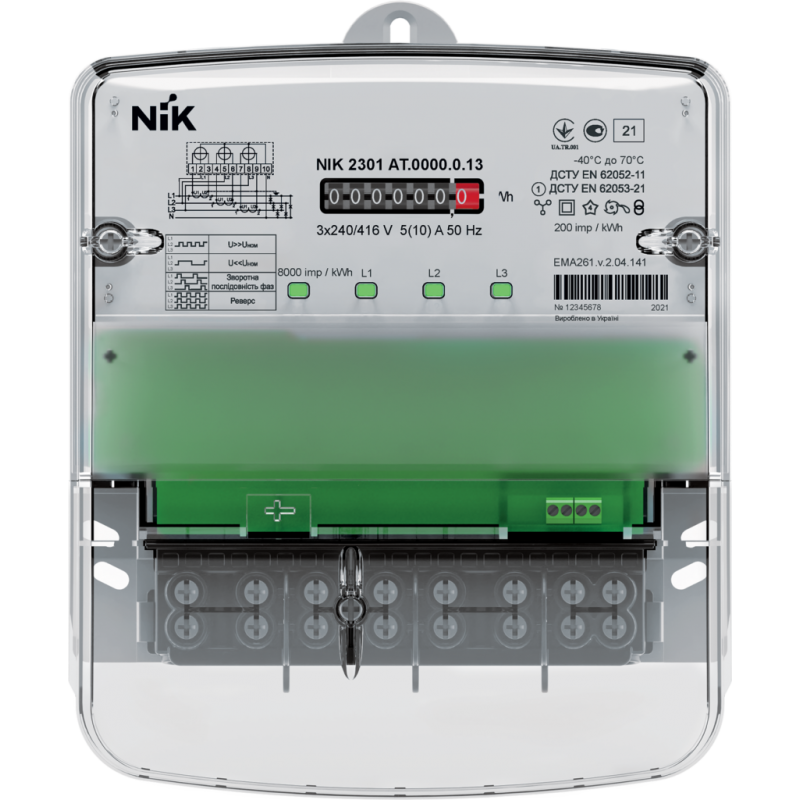 NIK 2303 АР6Т.1000.МС.12 5(80)А